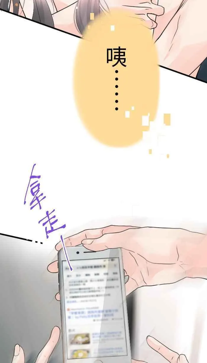 Episode 56 第36页