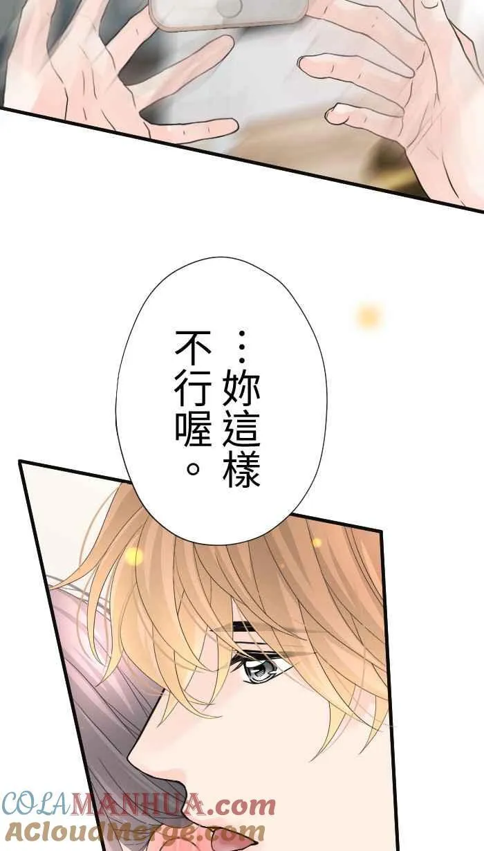 Episode 56 第37页
