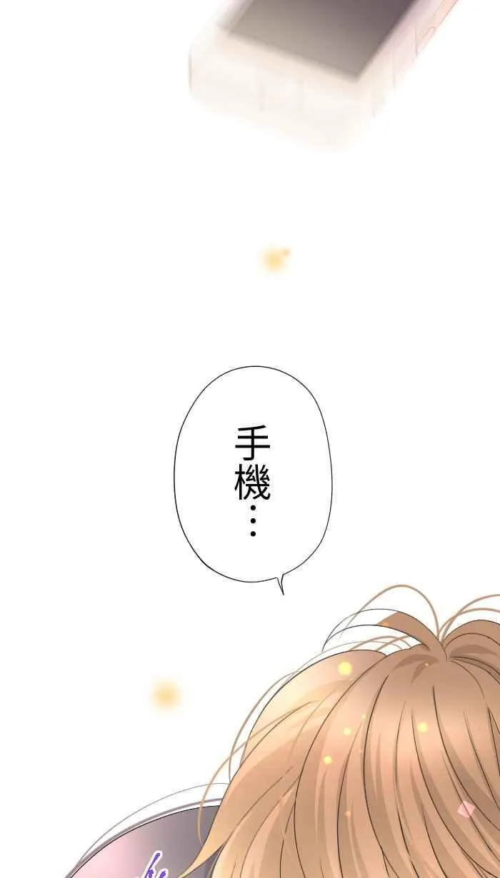 Episode 56 第39页