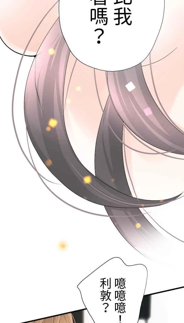 Episode 56 第41页