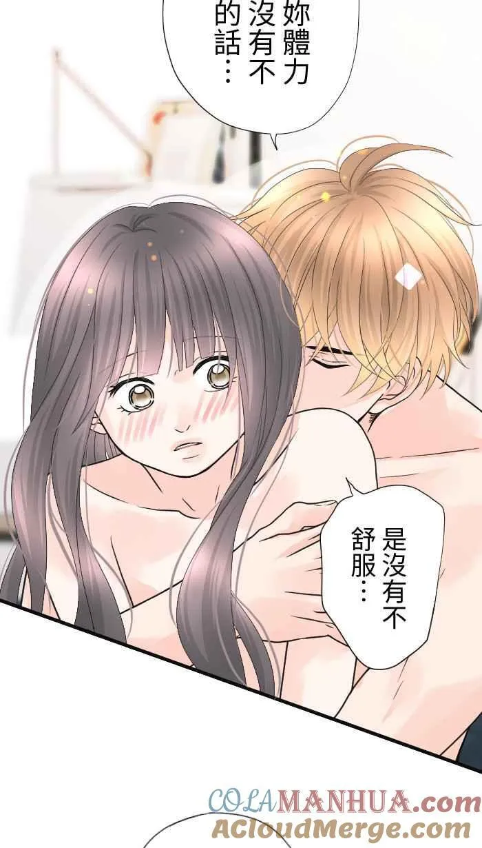 Episode 56 第43页