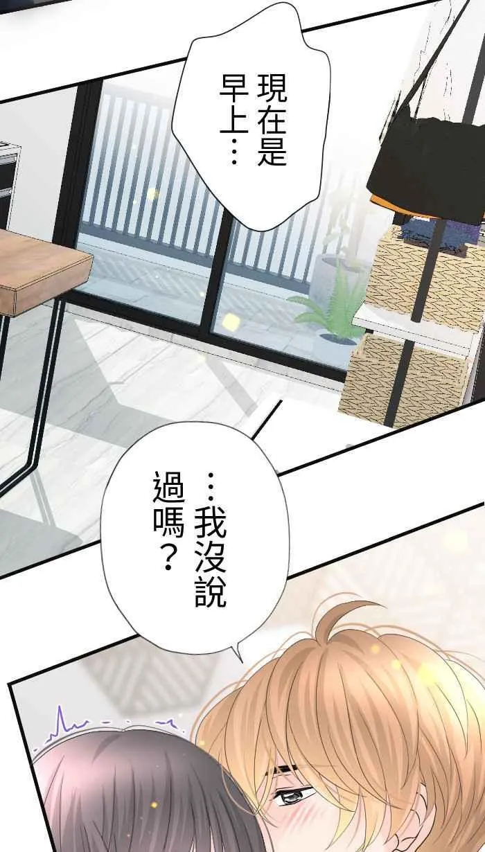 Episode 56 第47页