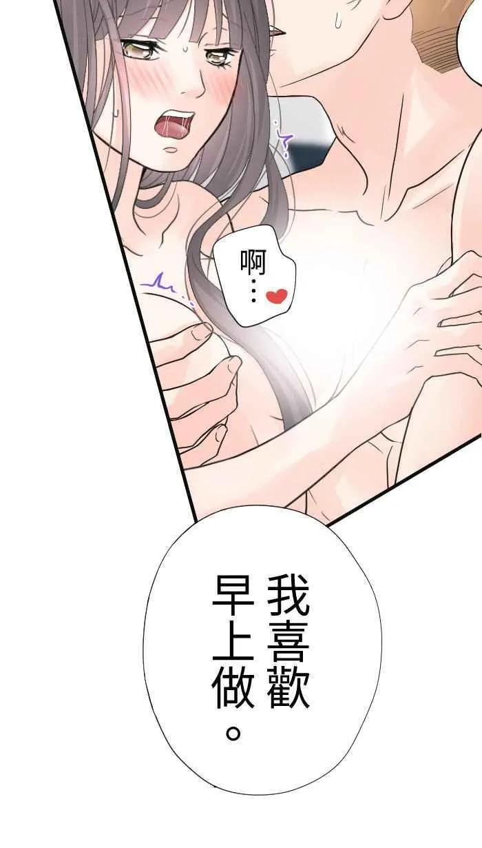 Episode 56 第48页