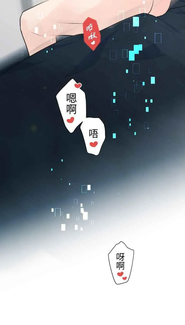 Episode 56 第50页