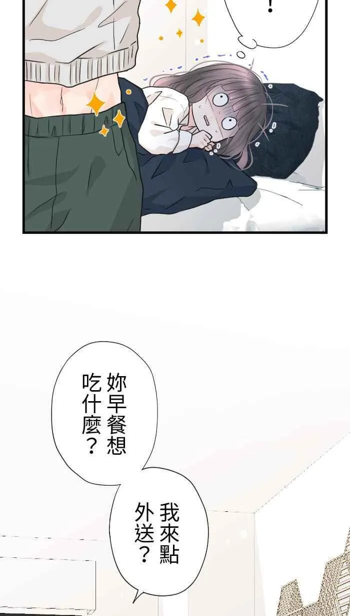 Episode 56 第53页