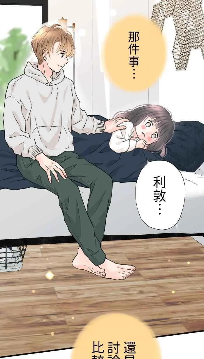 Episode 56 第54页