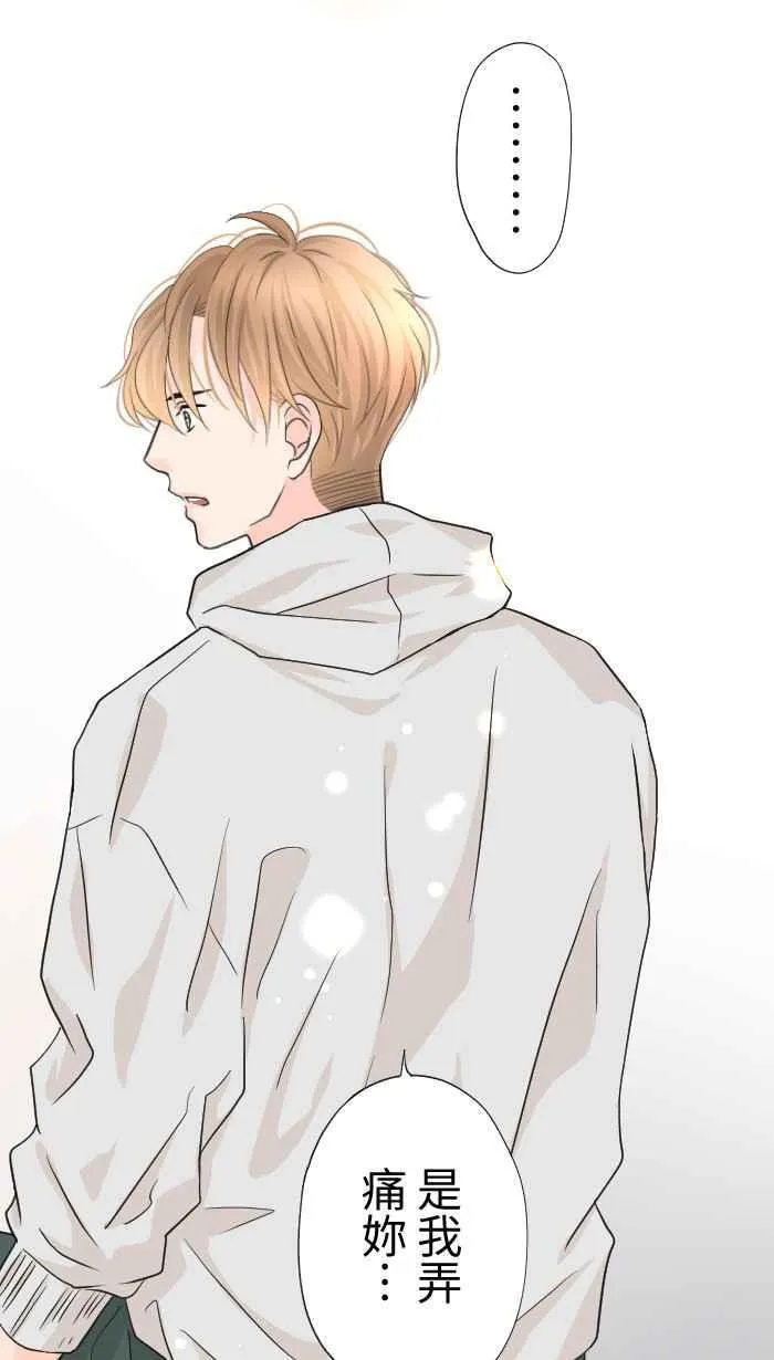 Episode 56 第56页