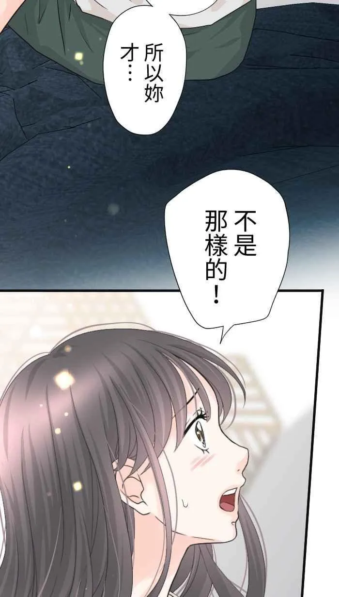 Episode 56 第57页