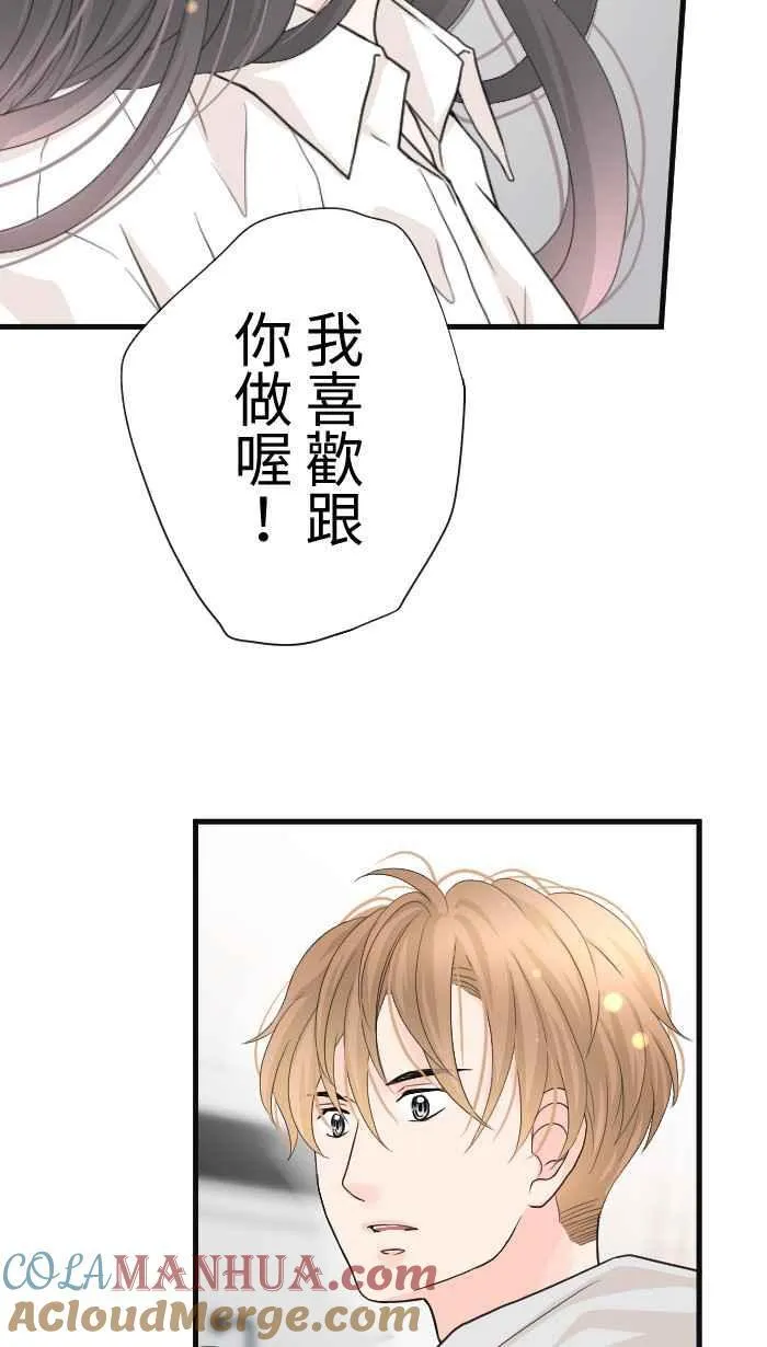 Episode 56 第58页