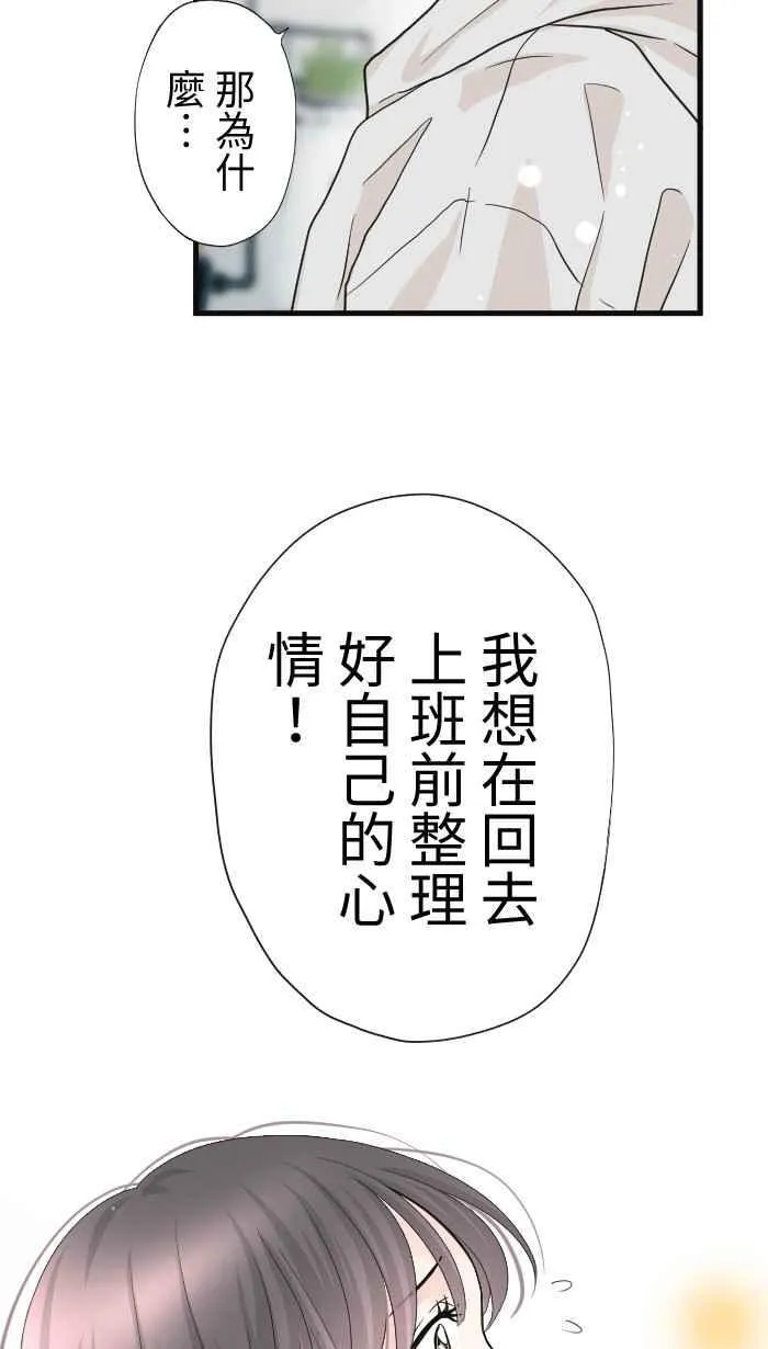 Episode 56 第59页
