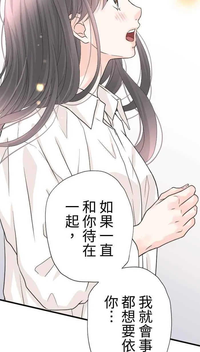 Episode 56 第60页