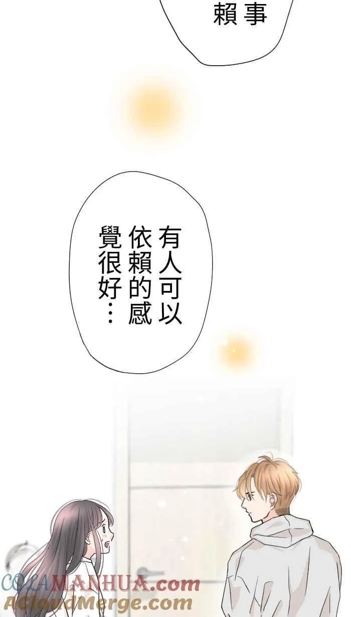 Episode 56 第61页