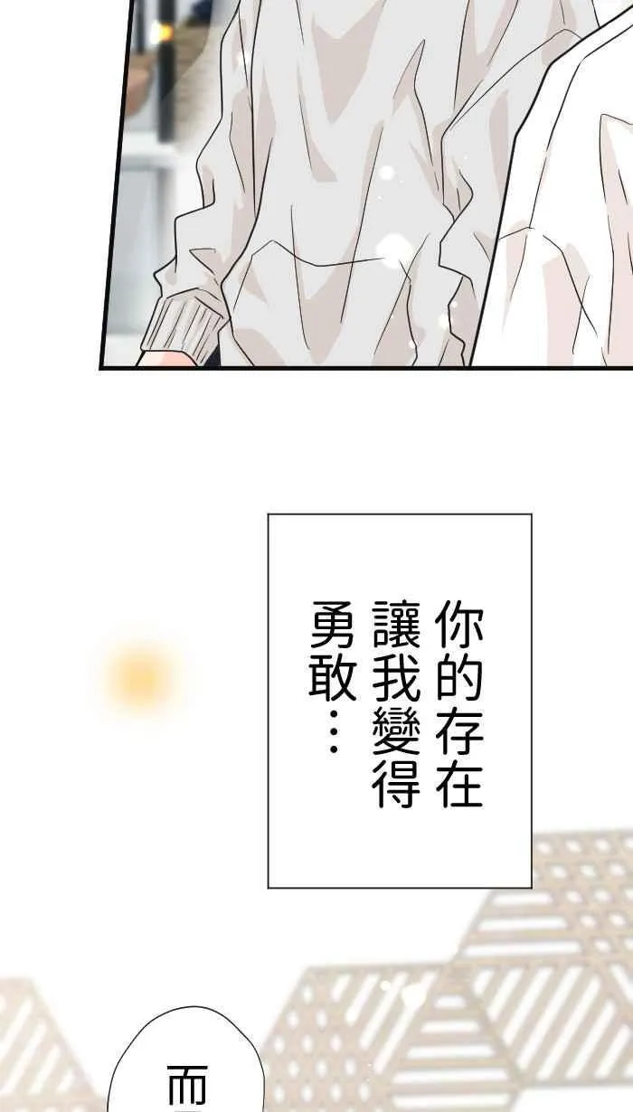 Episode 56 第63页