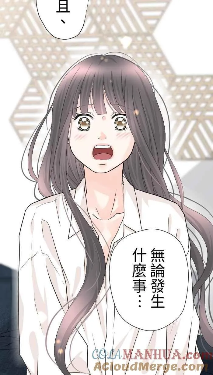 Episode 56 第64页