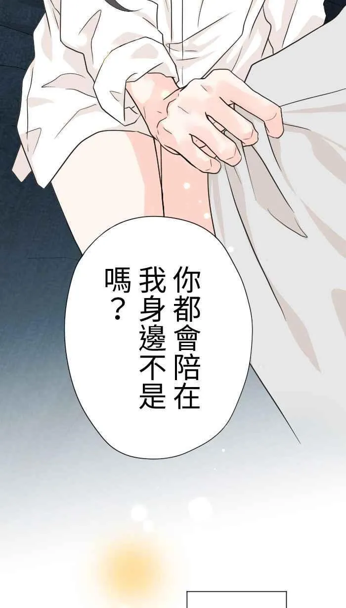 Episode 56 第65页