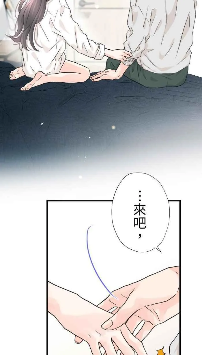 Episode 56 第68页