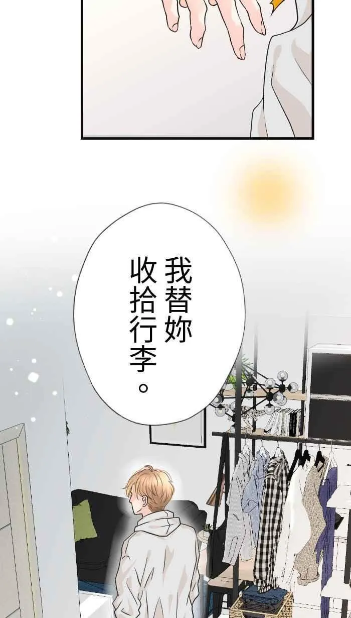 Episode 56 第69页