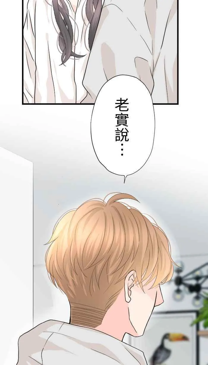 Episode 56 第71页