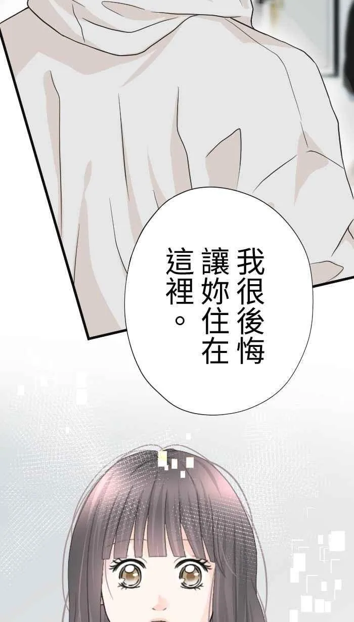 Episode 56 第72页