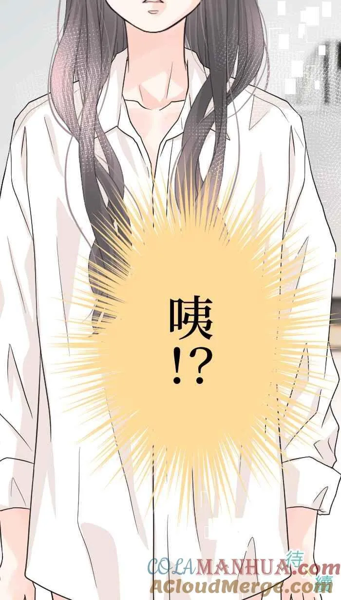 Episode 56 第73页