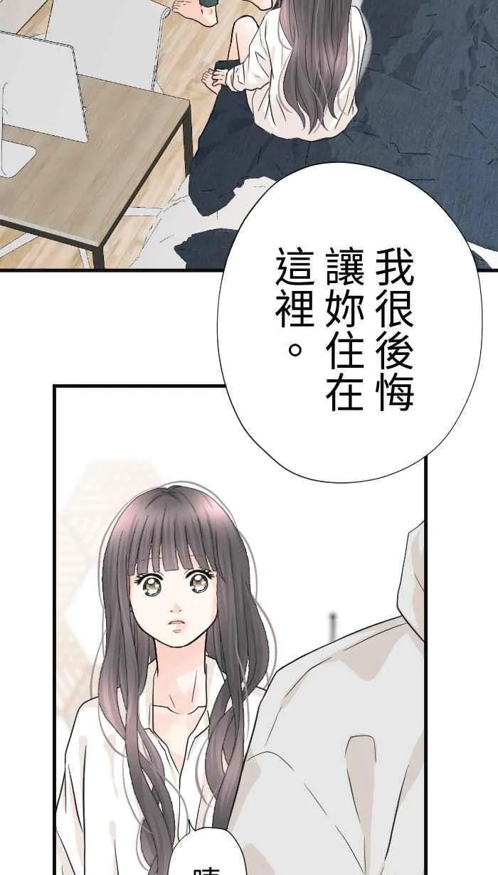 Episode 56 第76页