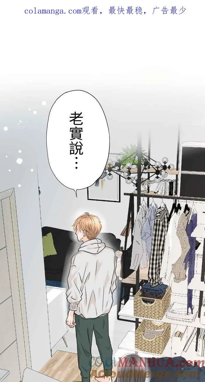 Episode 57 第1页