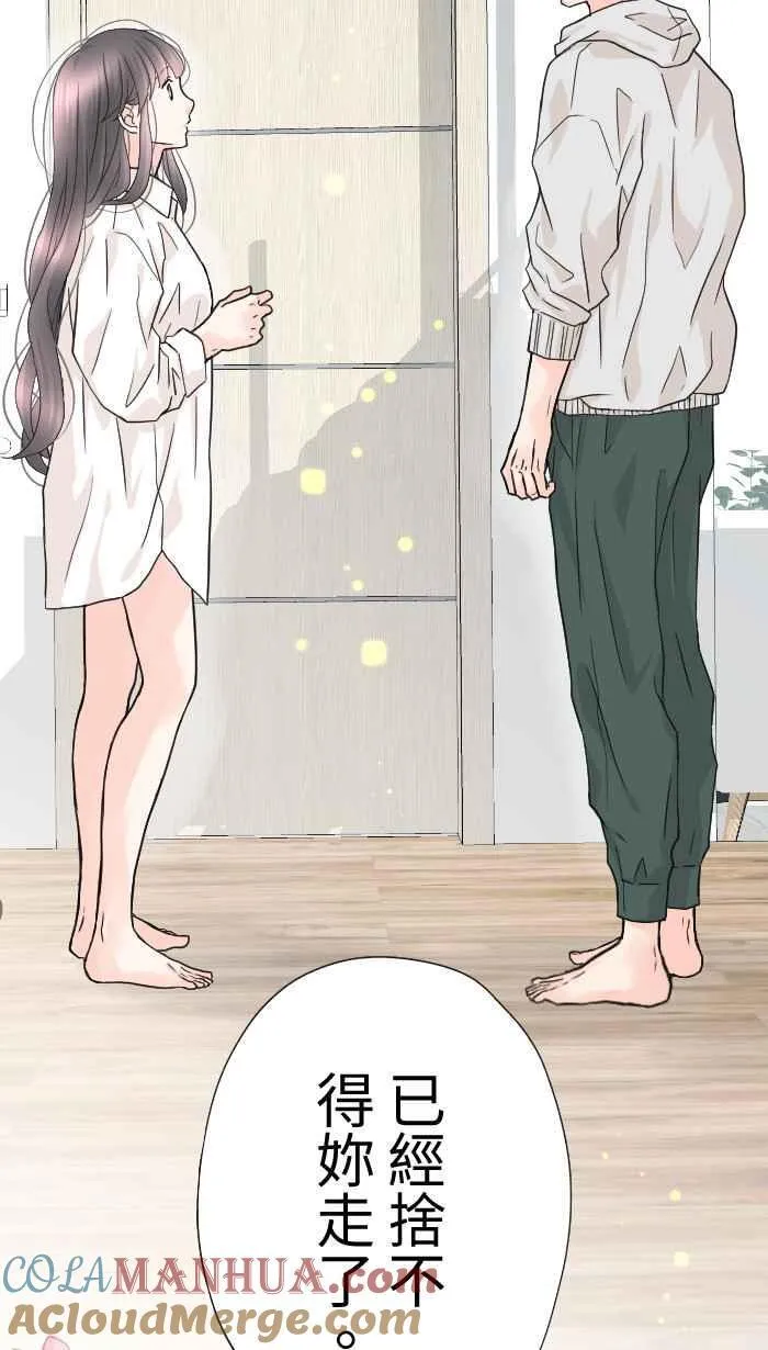 Episode 57 第4页