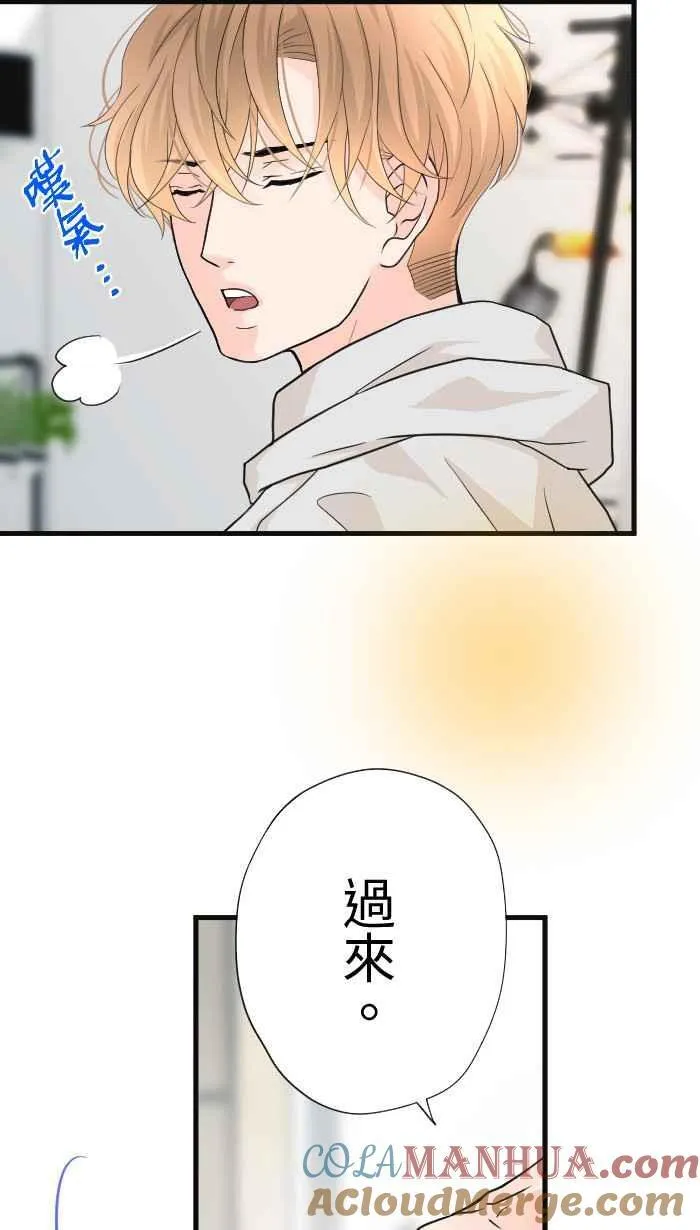 Episode 57 第7页