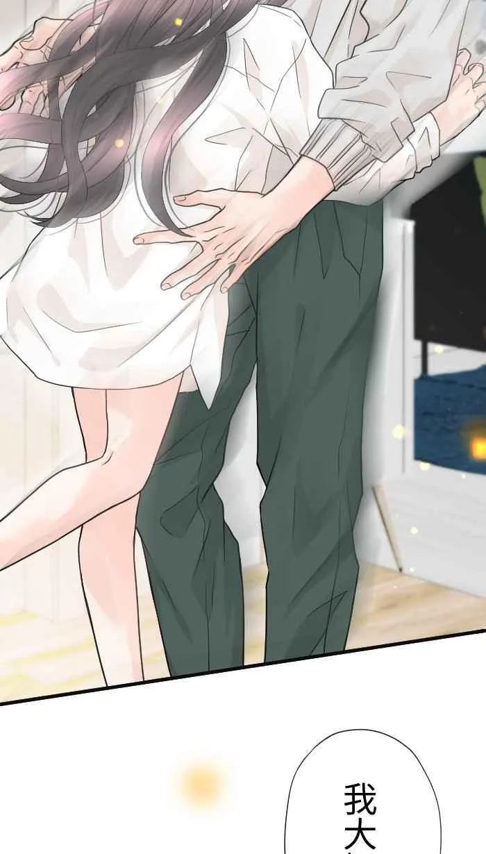 Episode 57 第9页