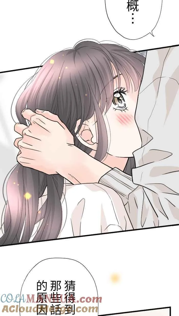 Episode 57 第10页
