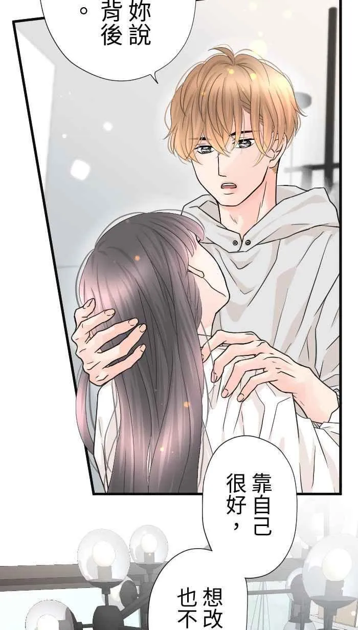 Episode 57 第11页