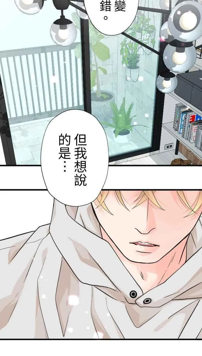 Episode 57 第12页