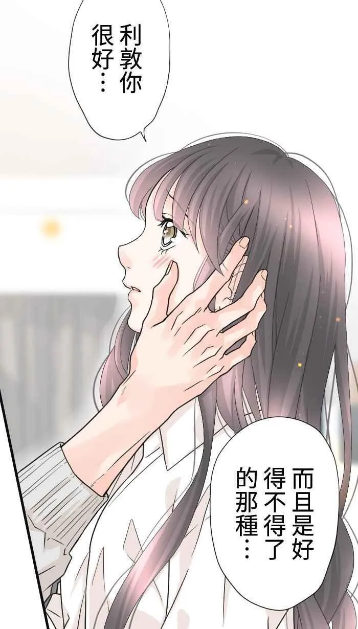 Episode 57 第17页