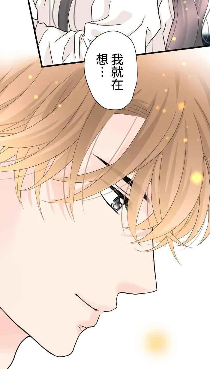 Episode 57 第18页