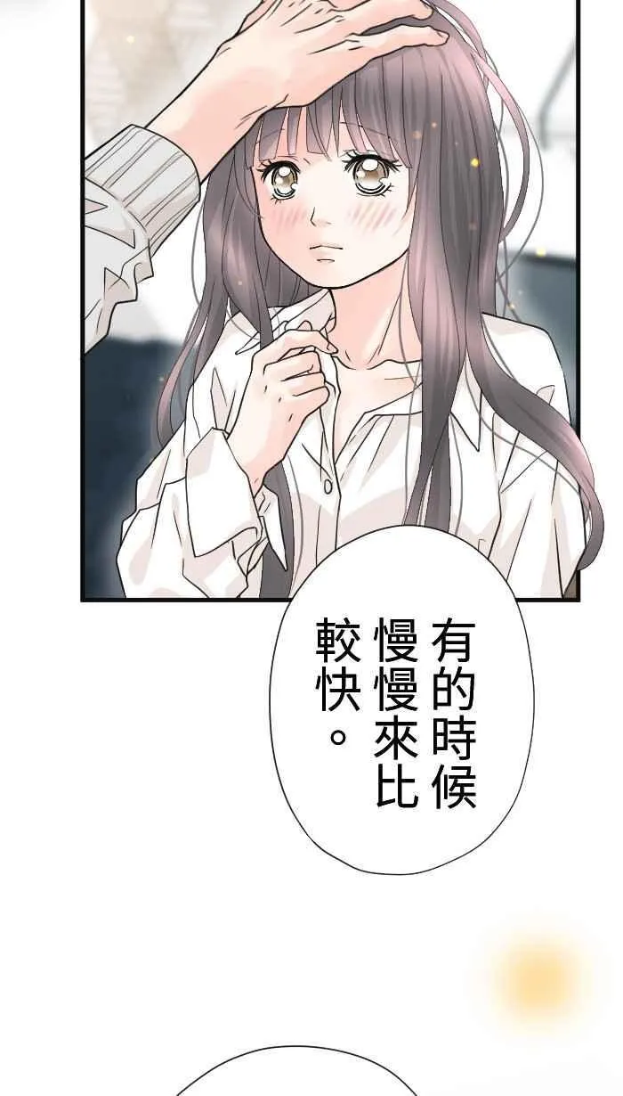 Episode 57 第20页