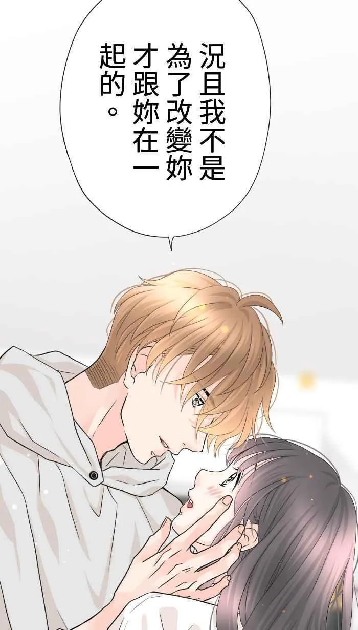 Episode 57 第21页