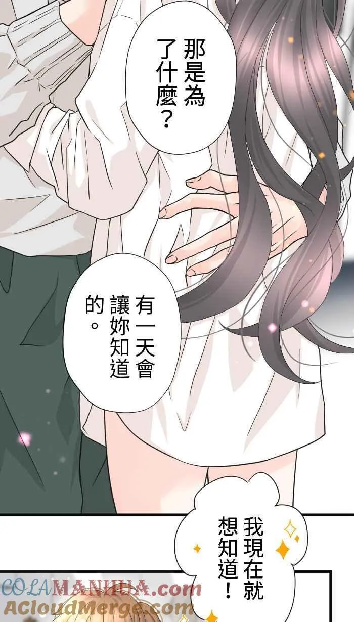 Episode 57 第22页