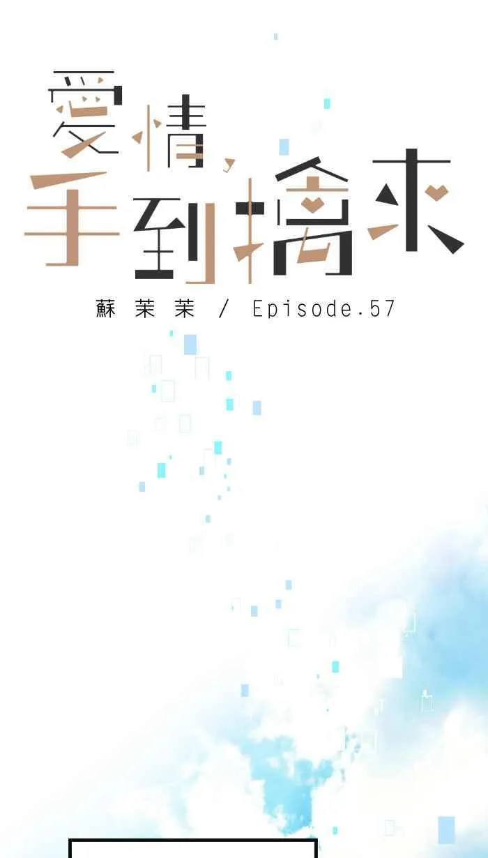 Episode 57 第24页