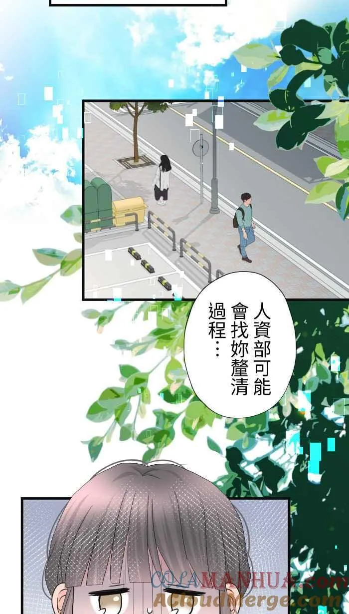 Episode 57 第25页