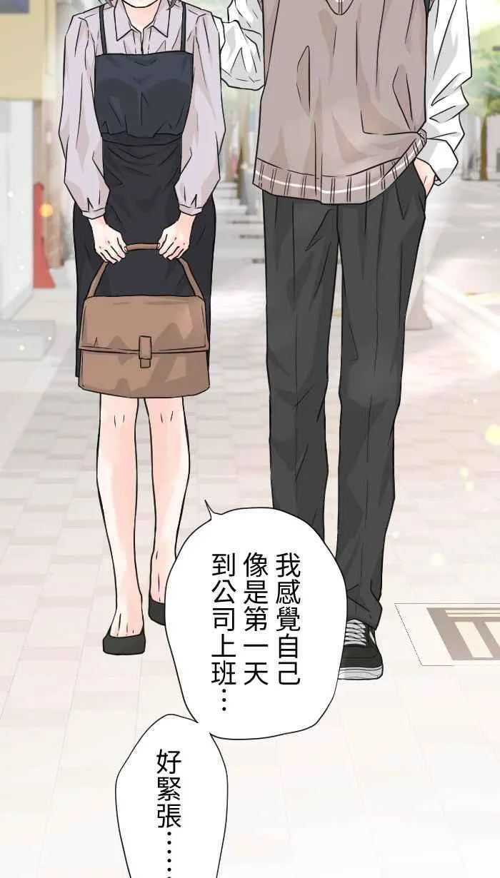 Episode 57 第27页