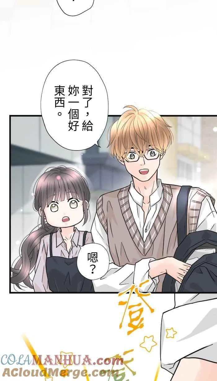 Episode 57 第28页