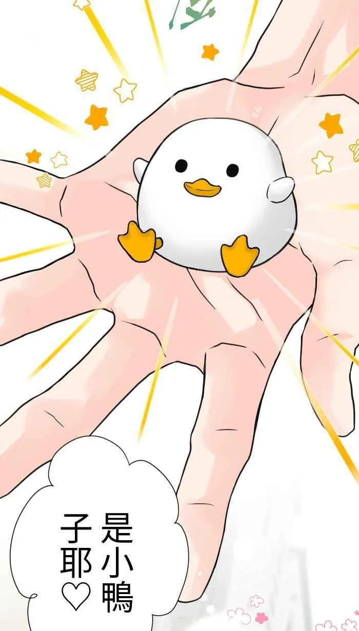 Episode 57 第29页