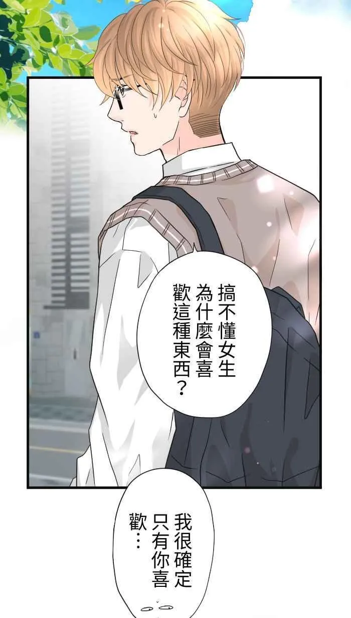 Episode 57 第35页