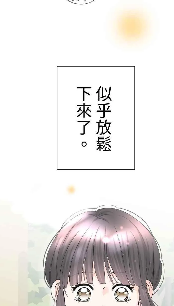 Episode 57 第36页