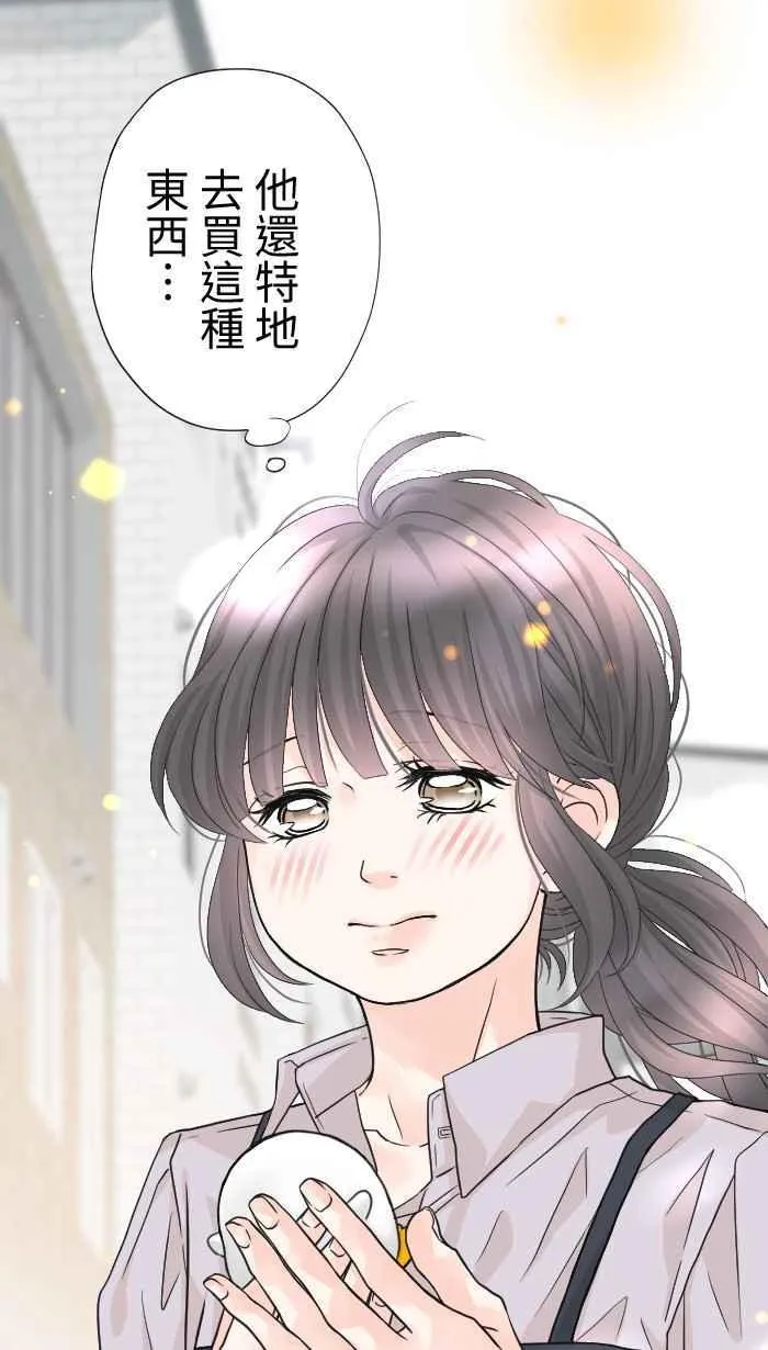 Episode 57 第39页