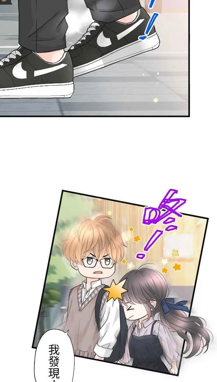 Episode 57 第41页