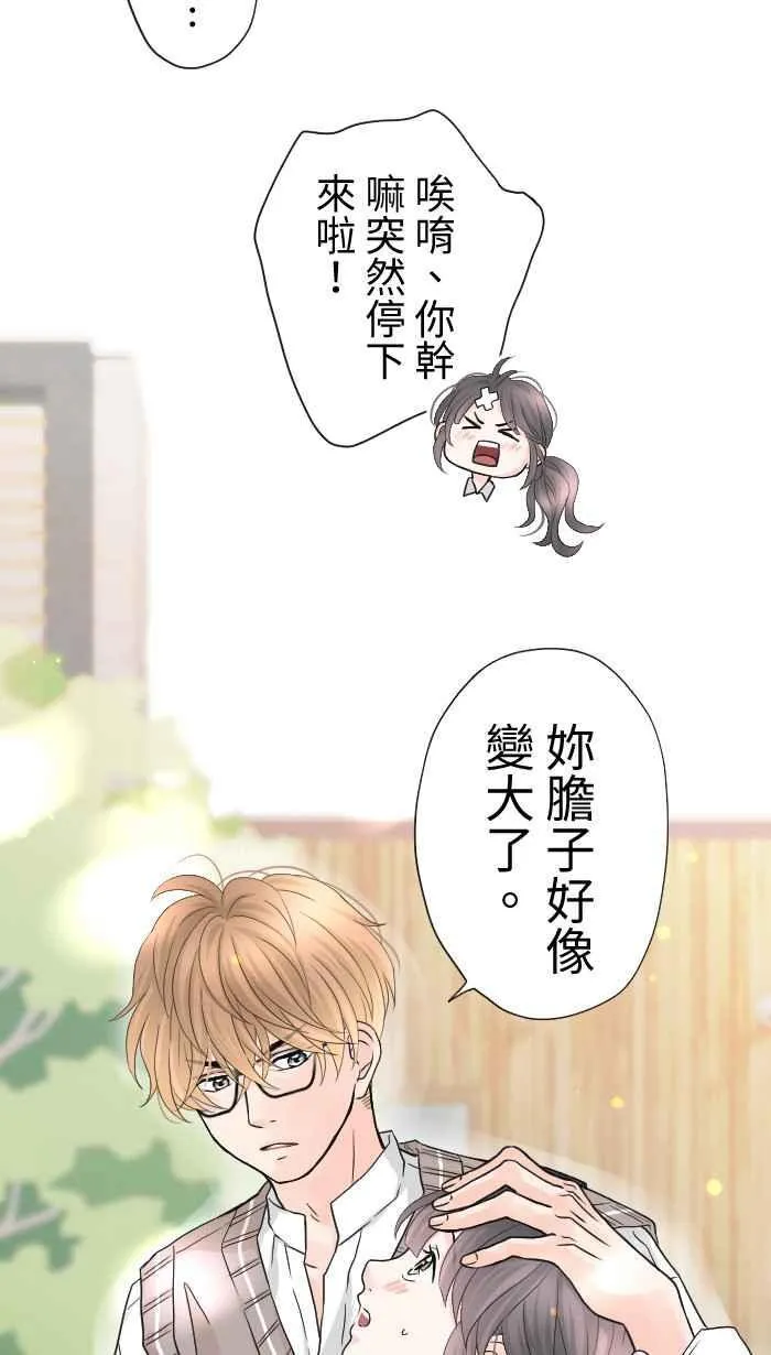 Episode 57 第42页