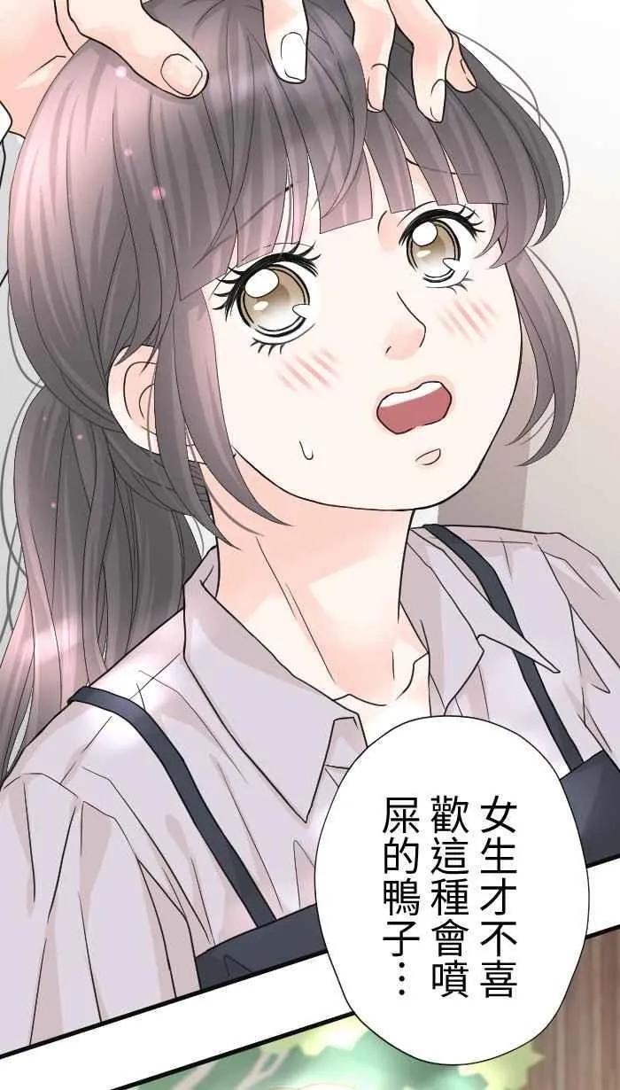 Episode 57 第44页