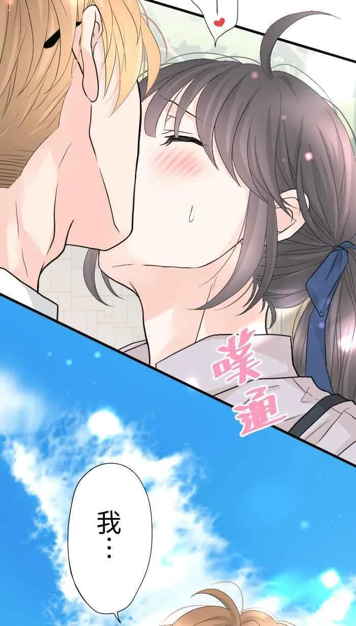 Episode 57 第48页