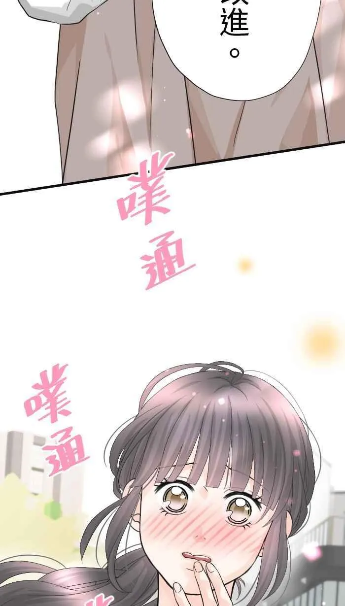Episode 57 第50页